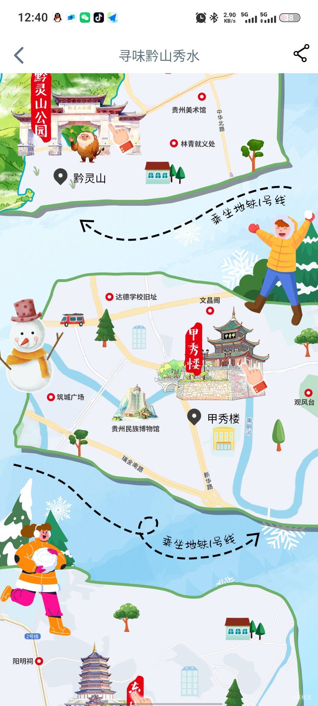 贵州这些定位 每个都需要间隔15分钟嘛


36 / 作者:筱旭 / 