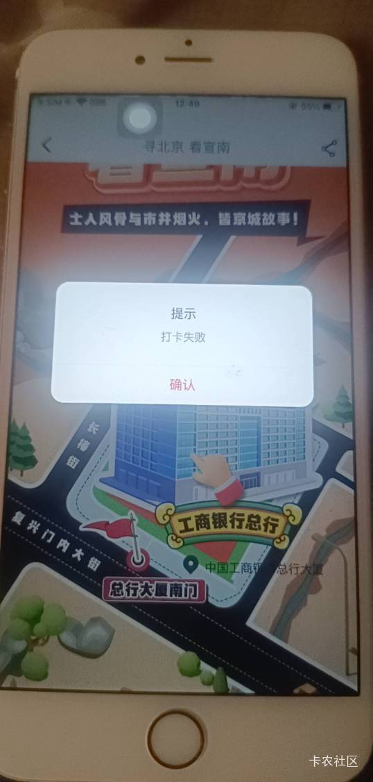 工行打卡老是失败我都嫌麻烦。



4 / 作者:开弓没有回头箭 / 