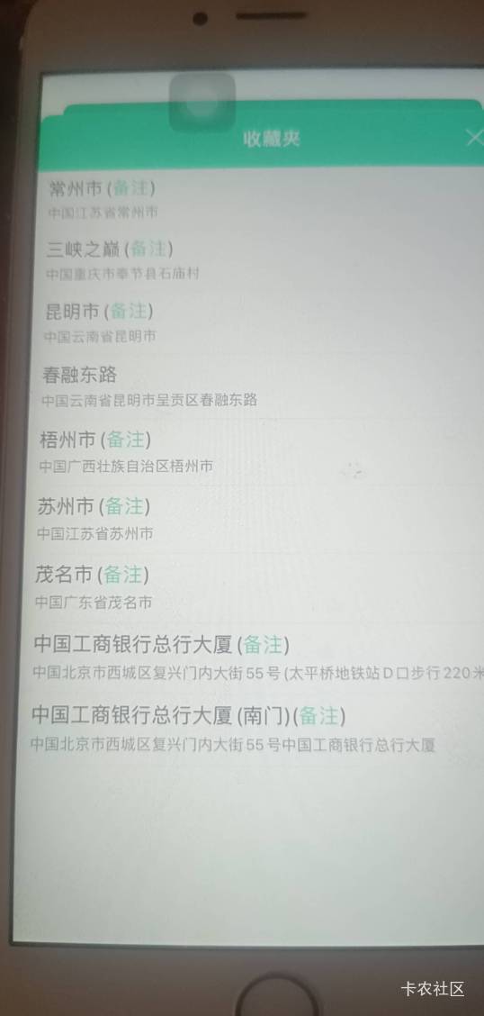 工行打卡老是失败我都嫌麻烦。



27 / 作者:开弓没有回头箭 / 