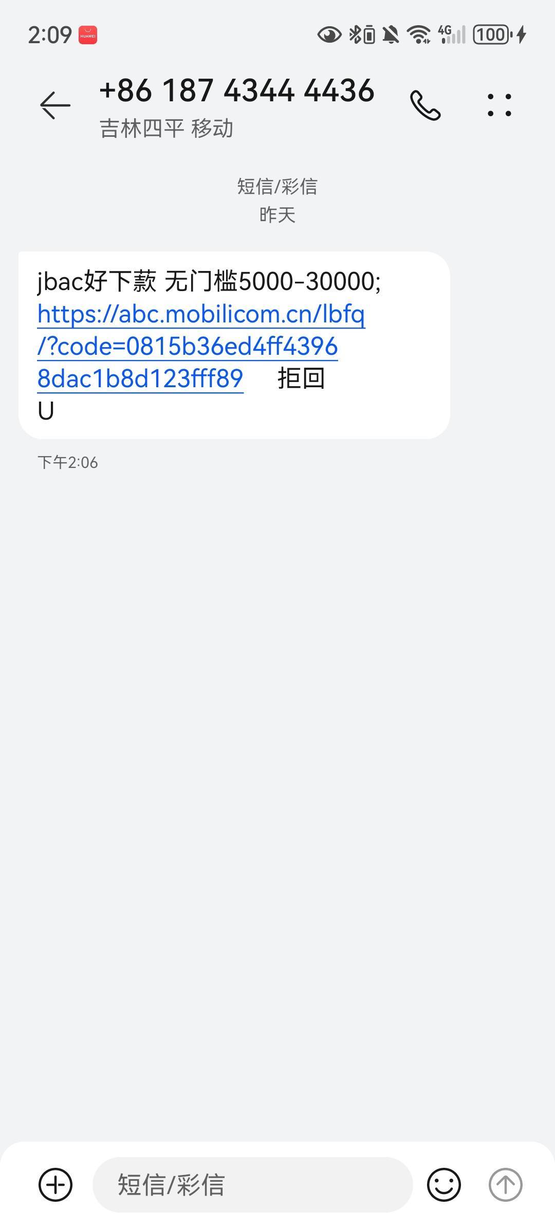 下款啦，下款啦，有都是钱，通通都有，法克




60 / 作者:废物人生没救了 / 