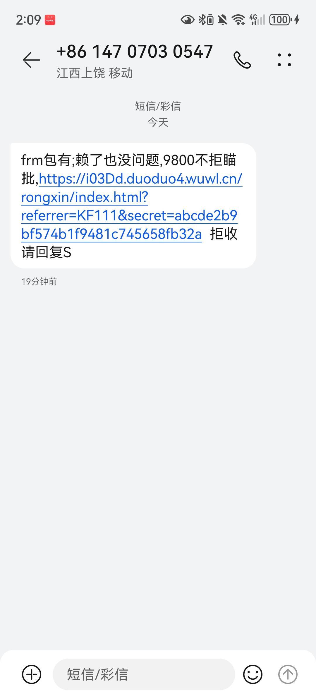 下款啦，下款啦，有都是钱，通通都有，法克




14 / 作者:废物人生没救了 / 