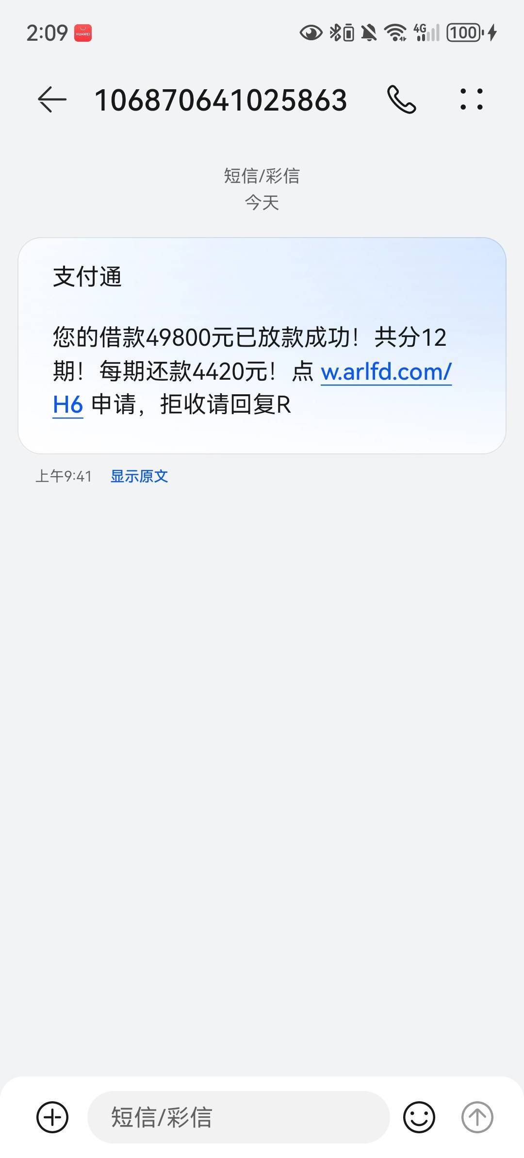 下款啦，下款啦，有都是钱，通通都有，法克




75 / 作者:废物人生没救了 / 