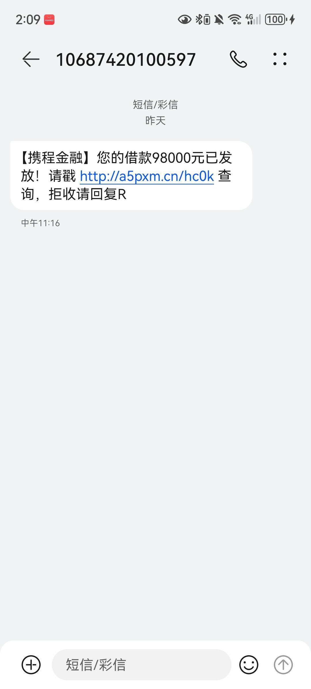 下款啦，下款啦，有都是钱，通通都有，法克




25 / 作者:废物人生没救了 / 