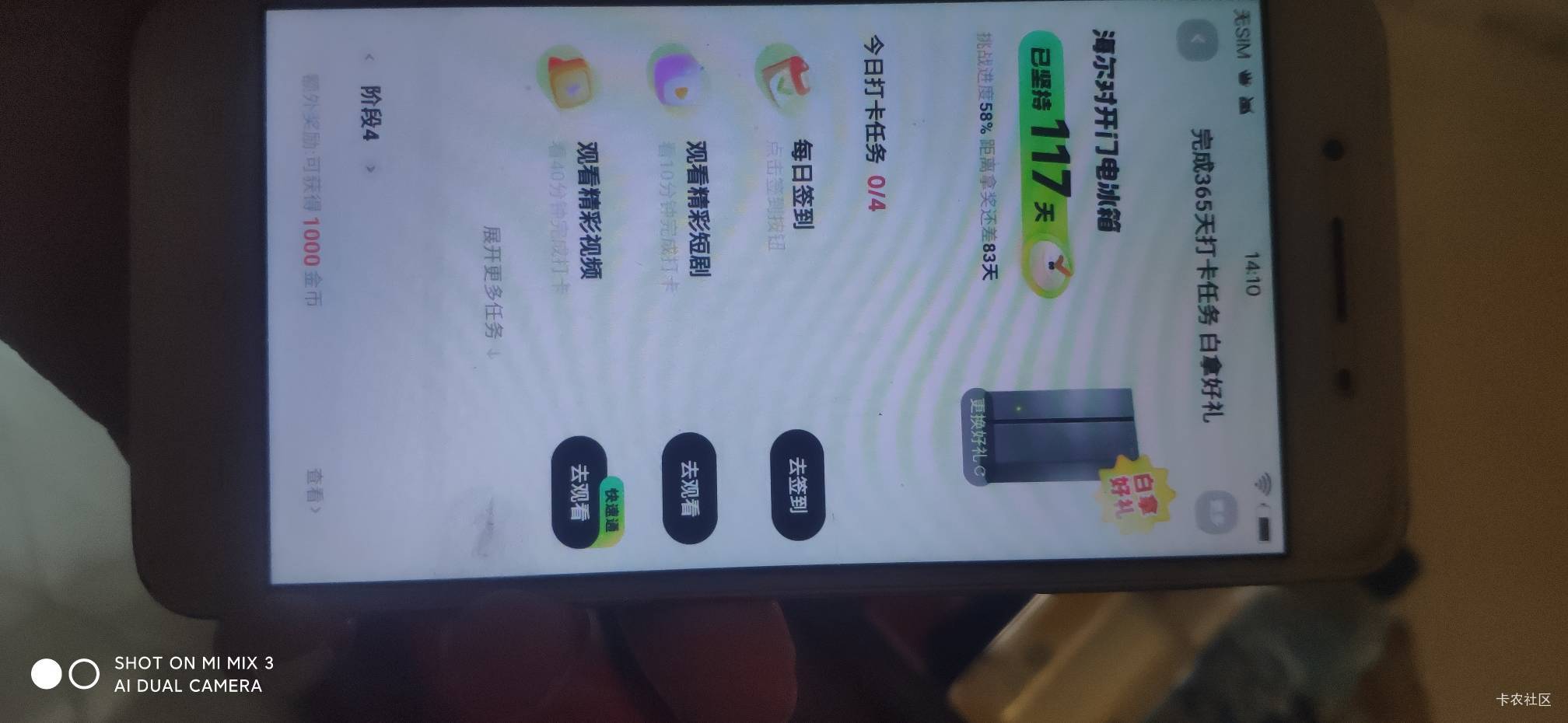 老哥们，这个快手打卡，提前70天，下面打卡还要花费多少米?

35 / 作者:chobits / 