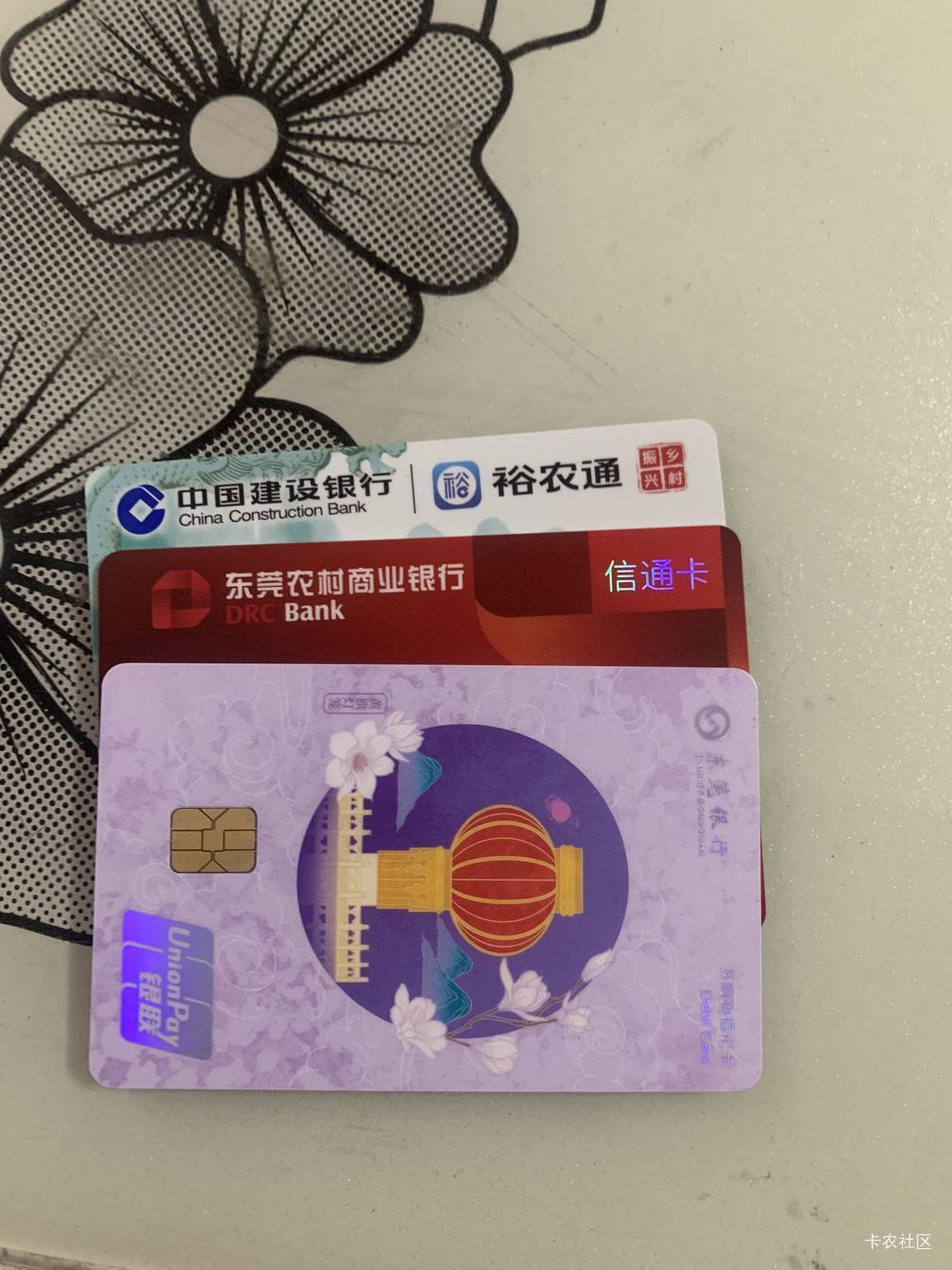 今天办了三张卡，挺简单的除了sfz啥也不用，就问开卡干嘛，等中信万事达还有浙商携程74 / 作者:MercyMei / 