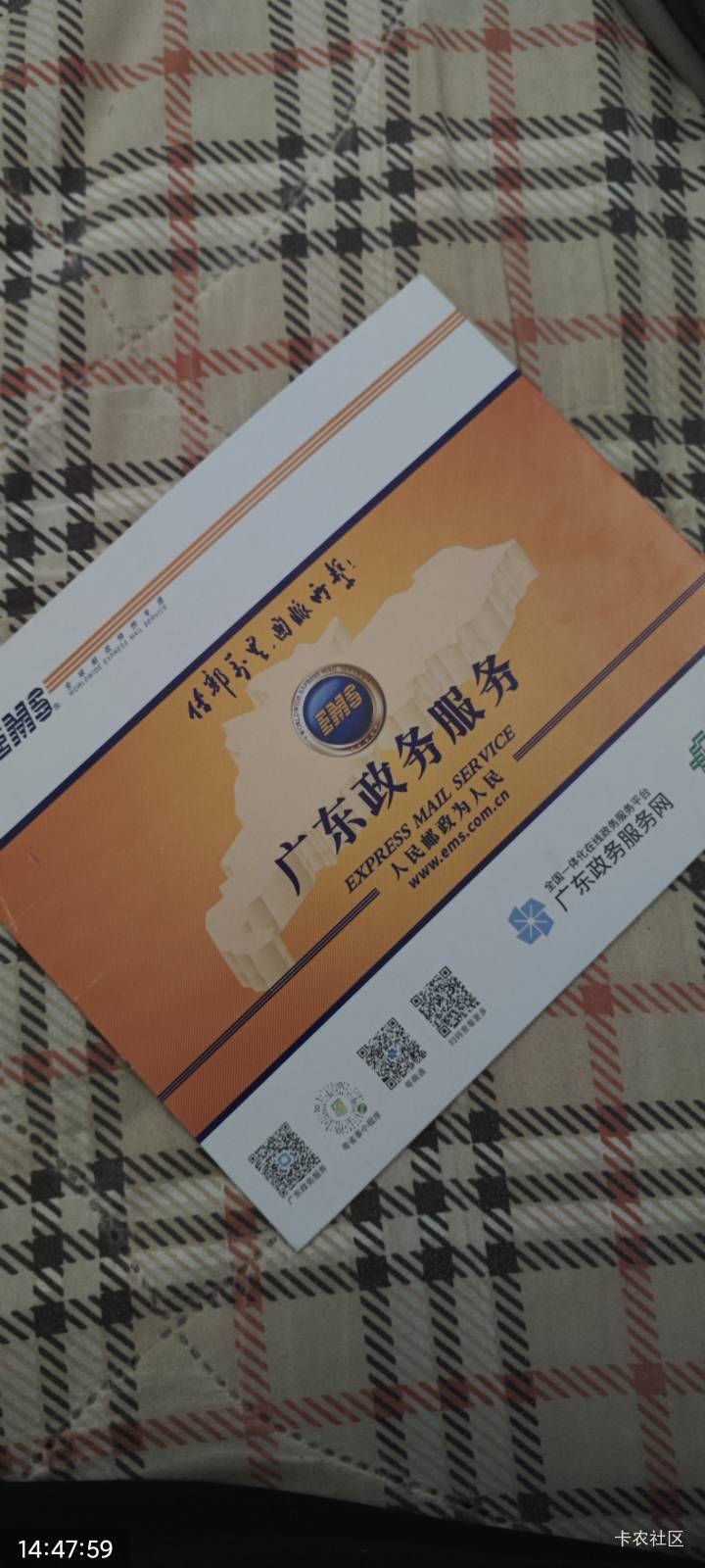 下次换证就50岁了

4 / 作者:撸毛小王子 / 