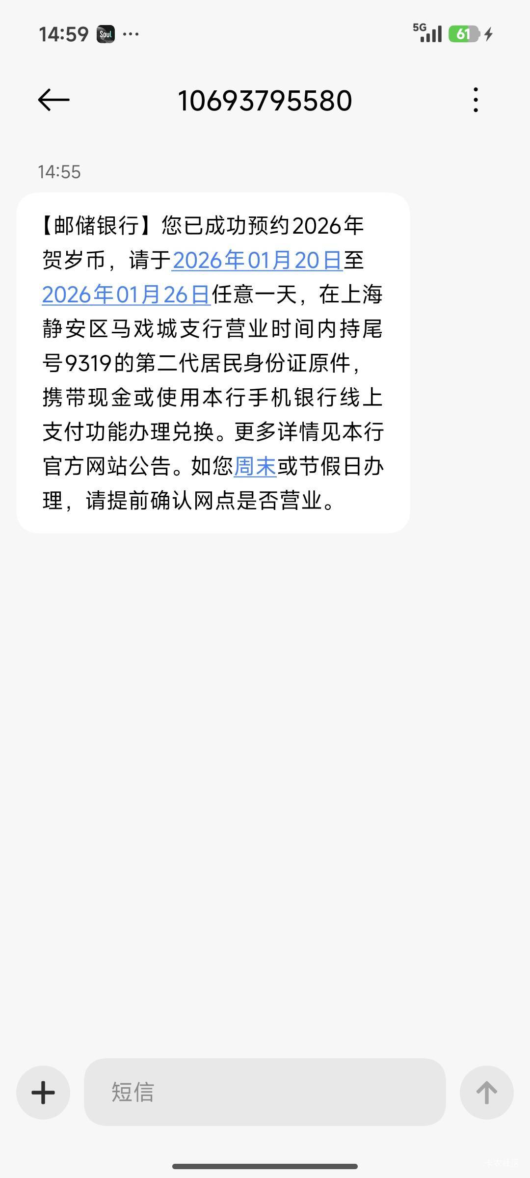 审核币不审核钞

37 / 作者:中国工商银行卡农分行 / 