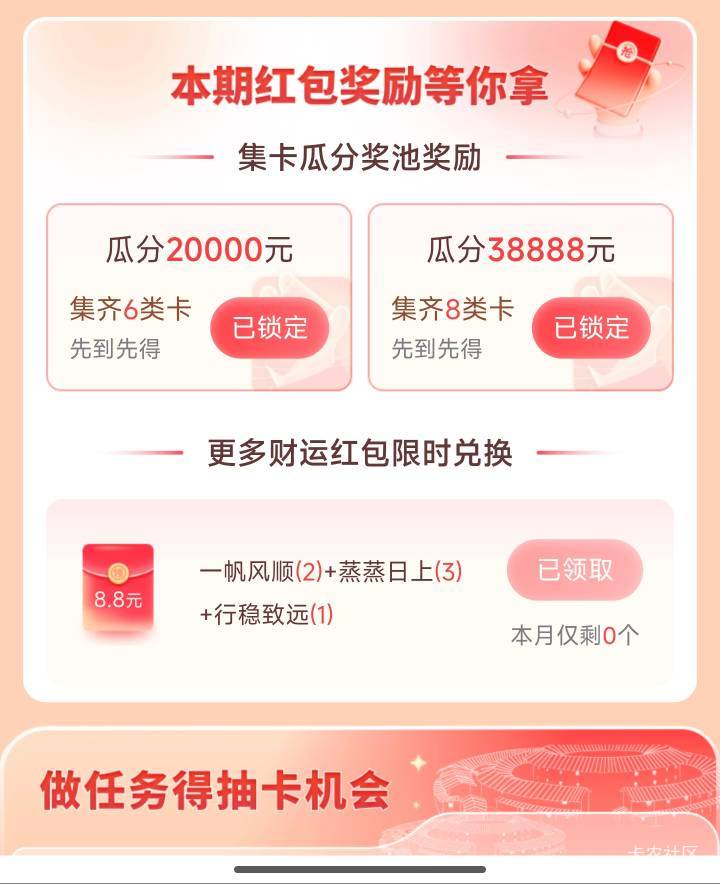 竞猜都这么大，集卡能不能吃份豪华猪脚饭


21 / 作者:卡农无敌帅 / 