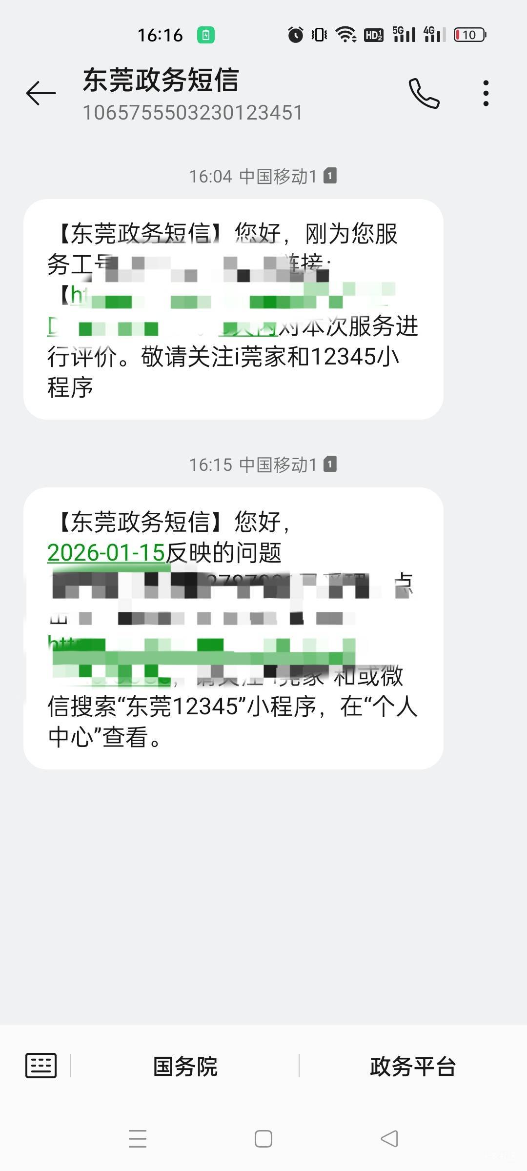 东莞工会。已紧跟老哥们的步伐


54 / 作者:天天天堂哦 / 