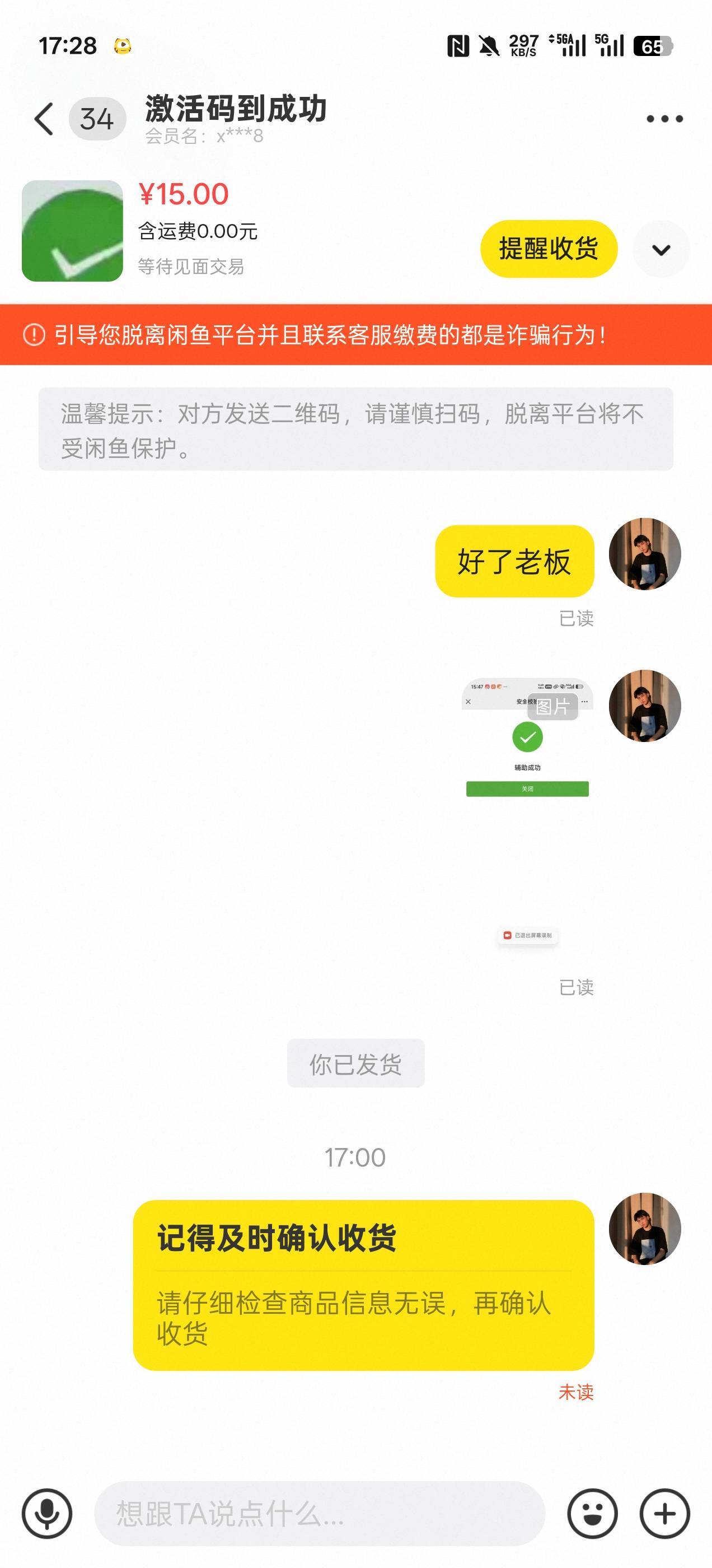 退款概率有多少老哥们 早知道不做了。

91 / 作者:沉默_是金 / 