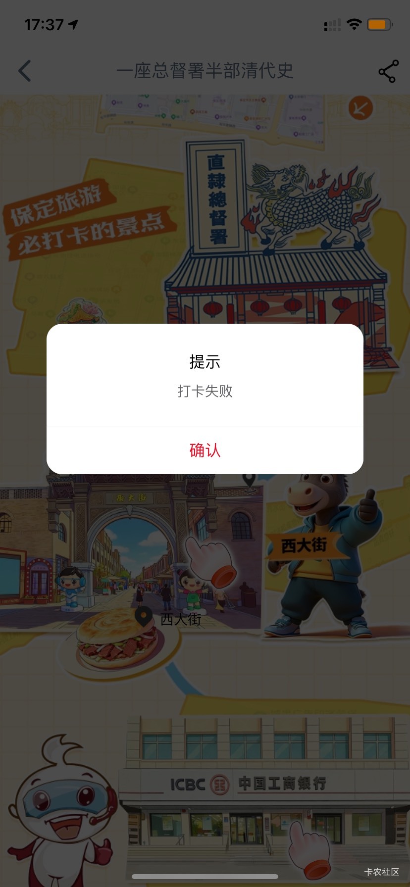 吐了，几天了，一直失败，一个没打成，有没有和我一样的


77 / 作者:守护绝伦 / 