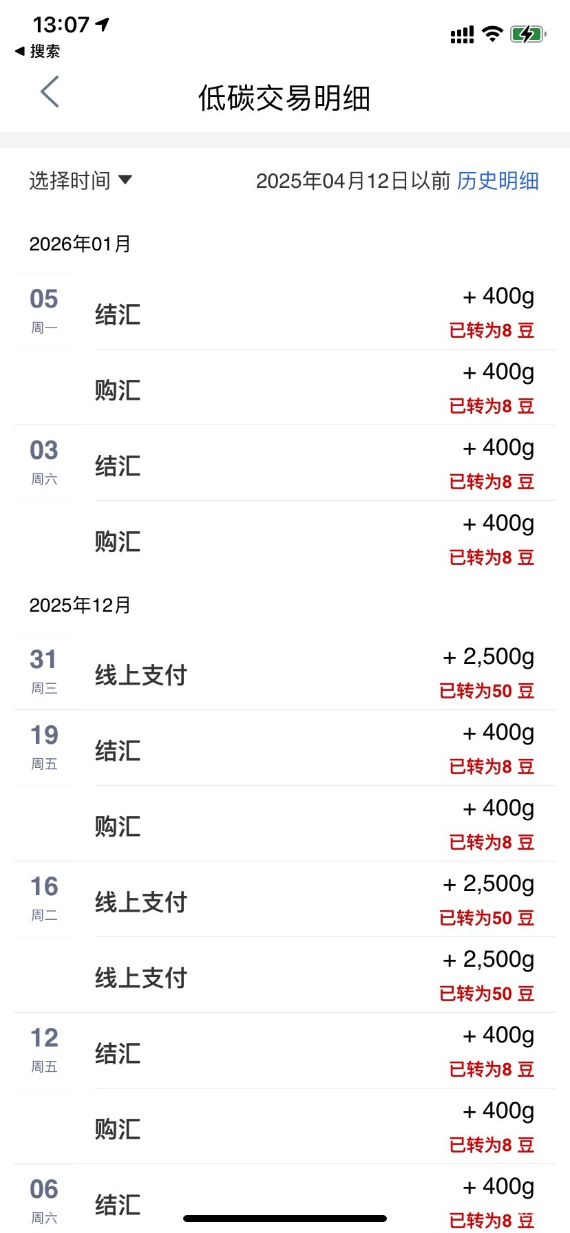 吐了，几天了，一直失败，一个没打成，有没有和我一样的


60 / 作者:守护绝伦 / 