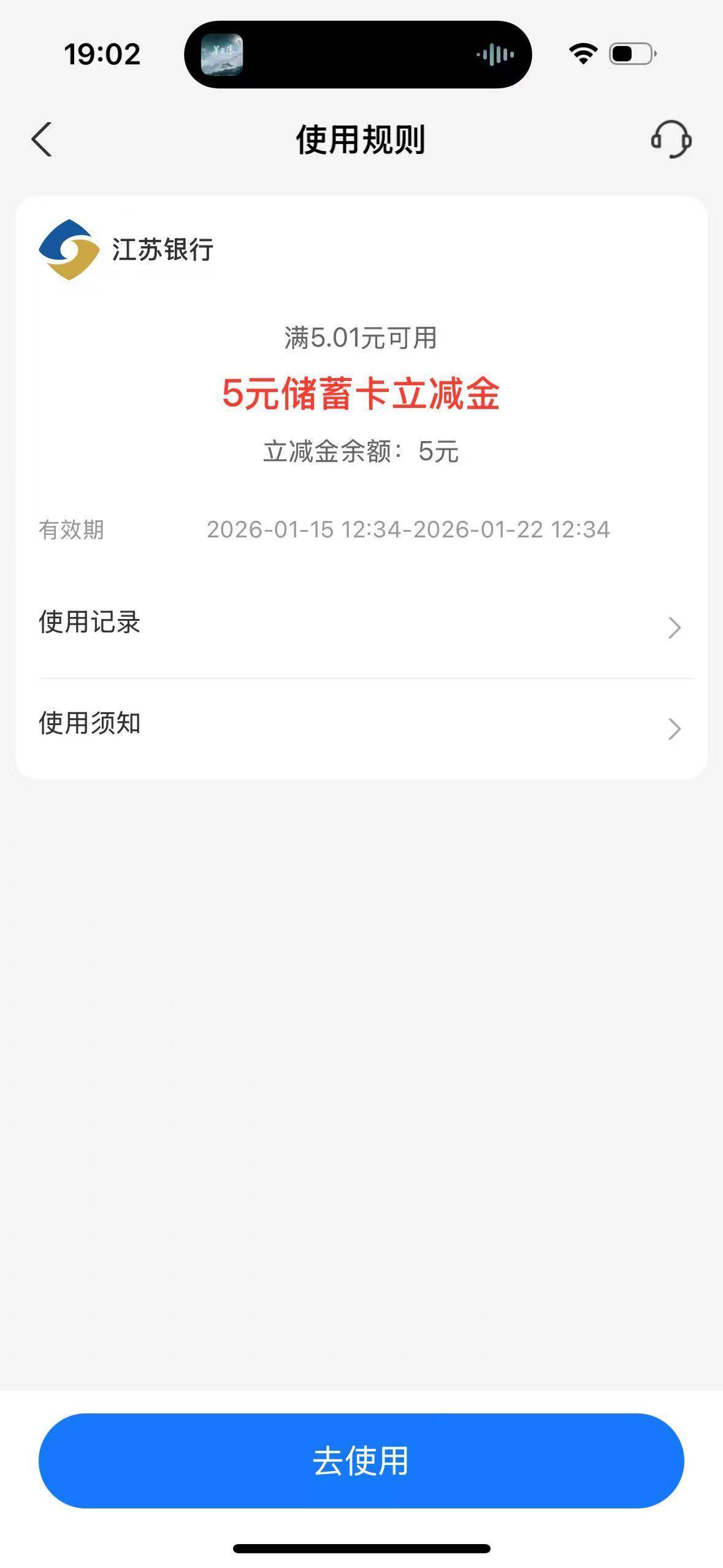 江苏银行的大妈 给老哥开张非柜卡 让老哥看着立减金流口水 消费者来电话了态度好了点25 / 作者:唉唉唉131 / 