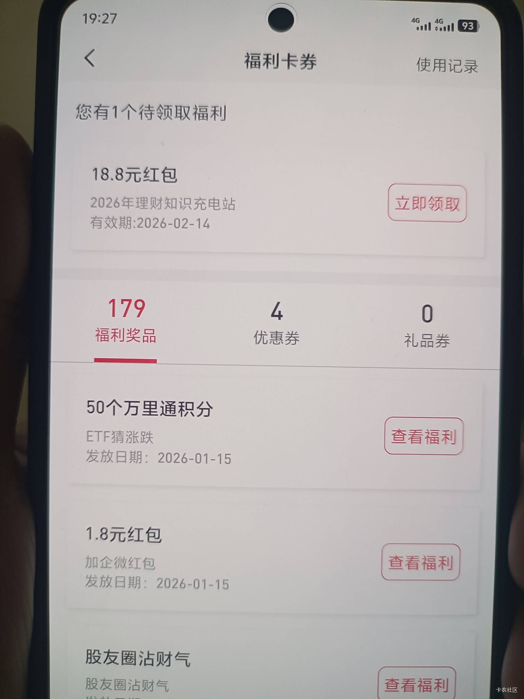 感谢首发老哥平安证券中18.8

61 / 作者:大荒 / 