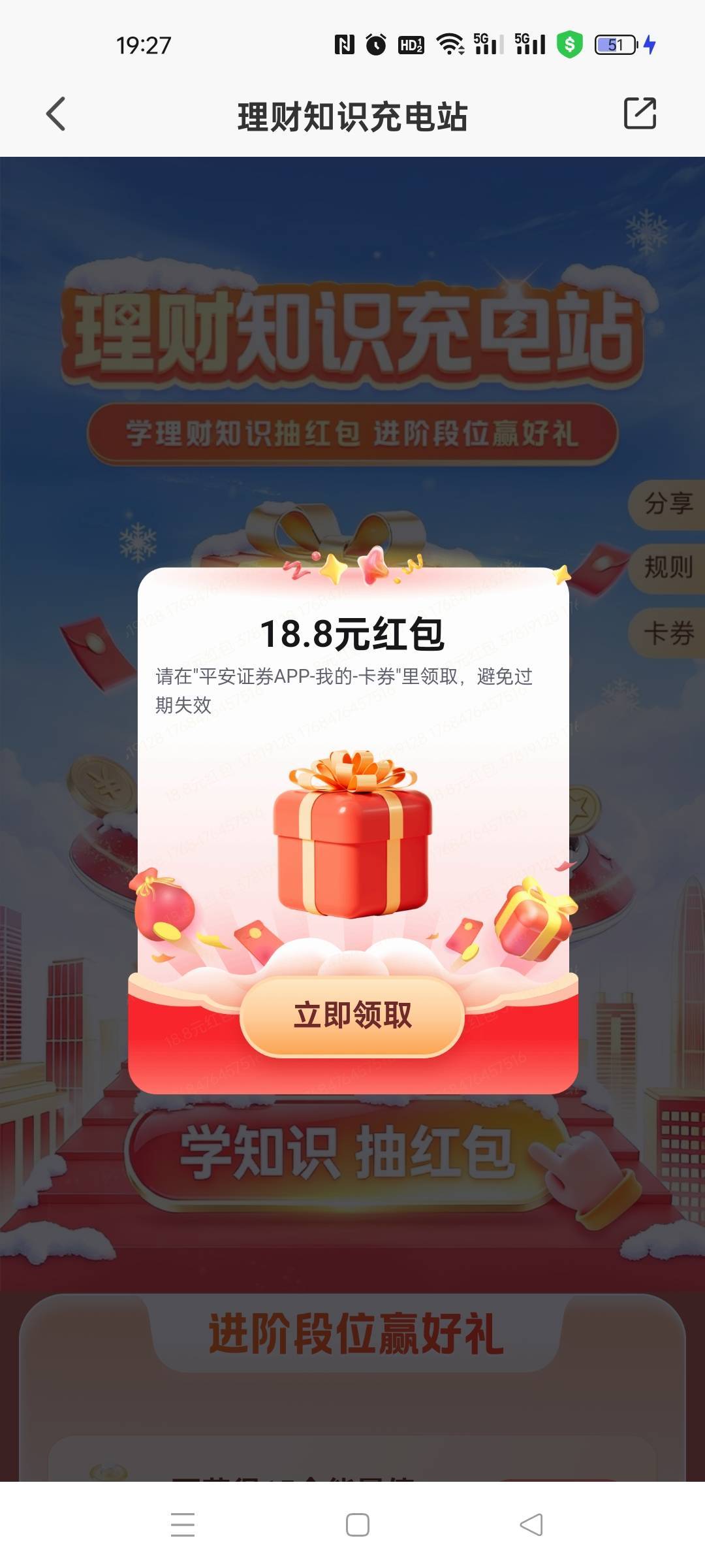 谢老哥

80 / 作者:水不多但够用 / 