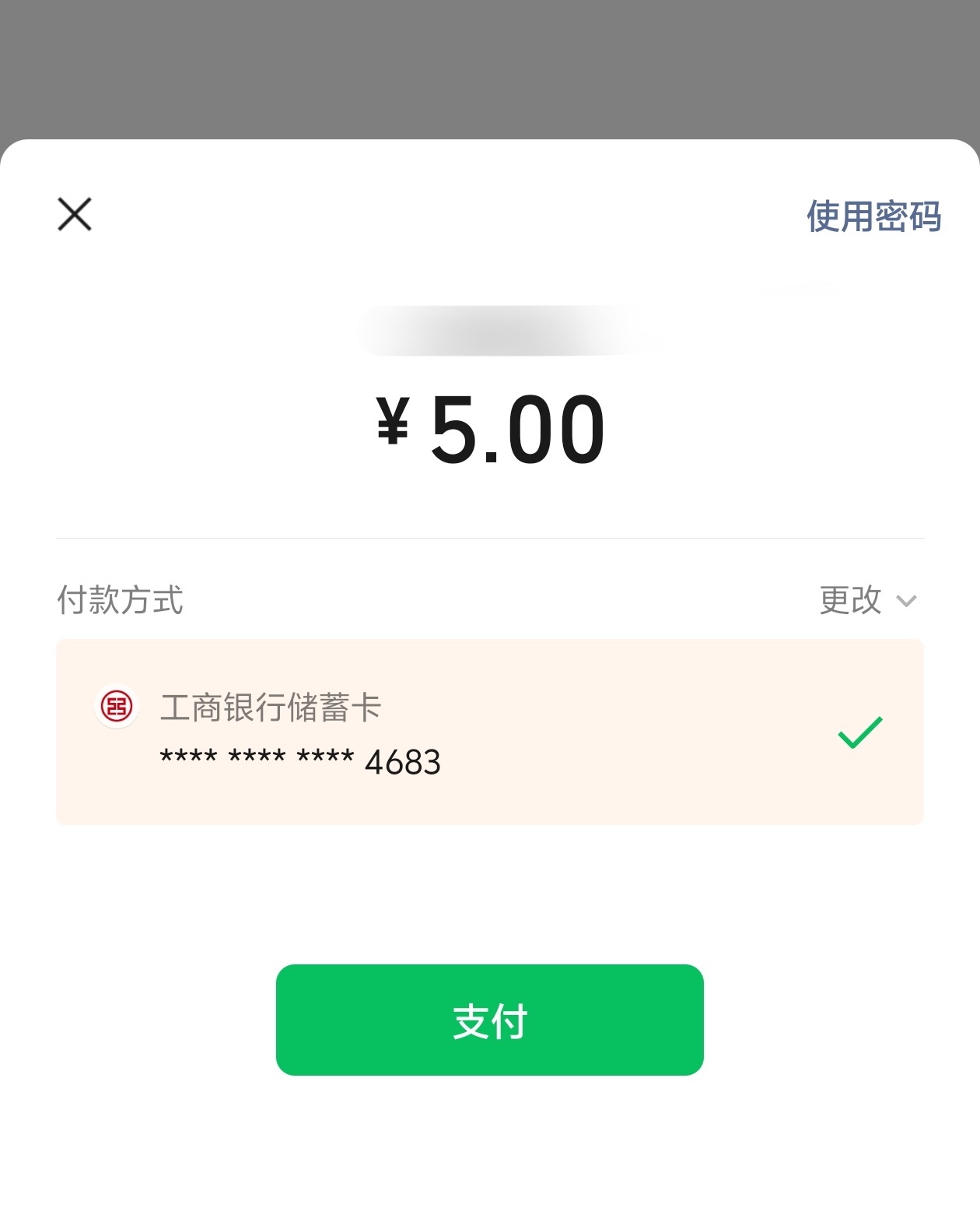 湖南企微限卡了，白领

31 / 作者:毛毛爱撸 / 