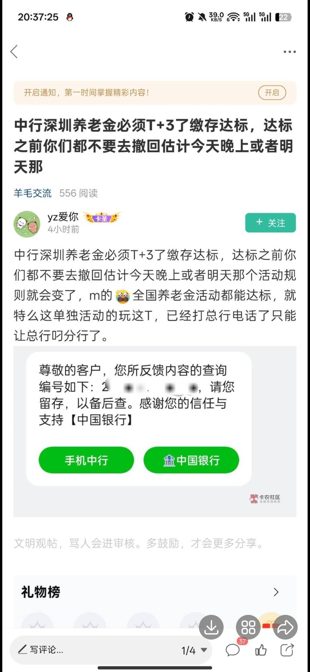 深圳养老是不是这个是搞黄的？bb赖赖发那么多帖

13 / 作者:极速zoo / 