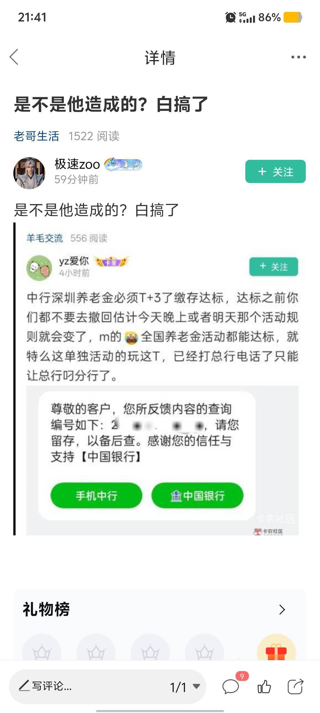 宜昌公积金可以提现了


15 / 作者:九域星辰 / 
