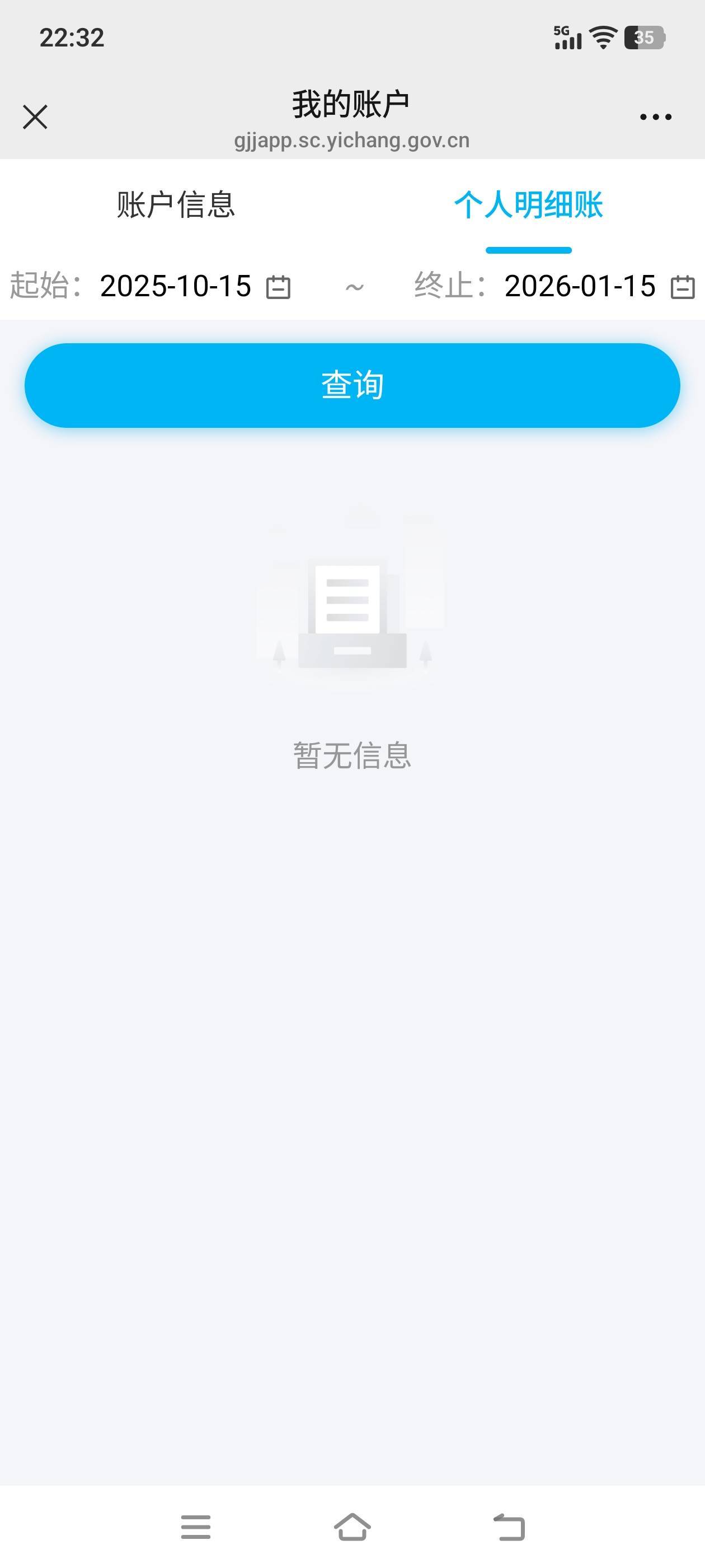 宜昌我没玩明白，我把信息变更为每月存缴这样就等扣吗，彦祖们

46 / 作者:建设客服 / 