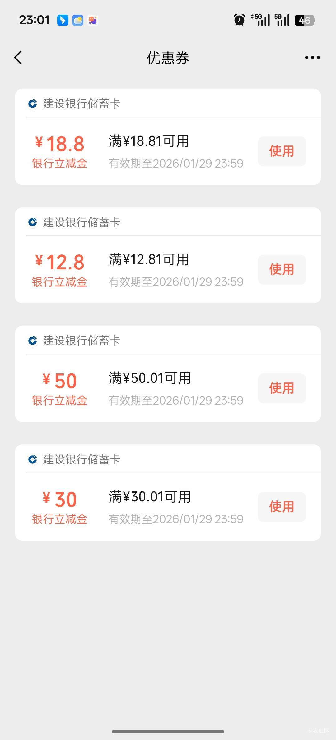 苏州更新了11日的

87 / 作者:A美丑不过一脸 / 