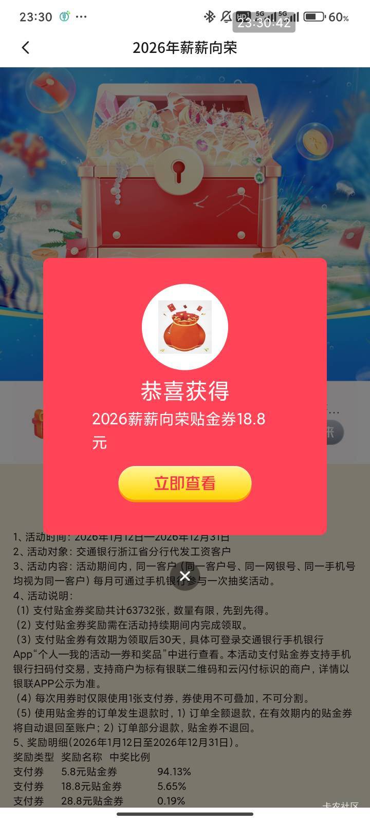 浙江娇娇代发又可以玩了，但是广东代发活动还是受邀

44 / 作者:梦屿千寻ོ꧔ꦿ / 