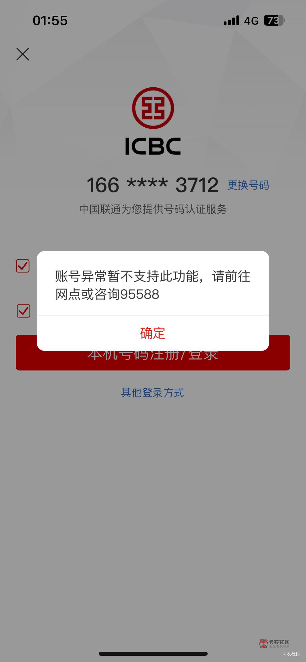 打卡的打着打着会不会就此坠机了，那就得不偿失了

63 / 作者:顾余欢 / 