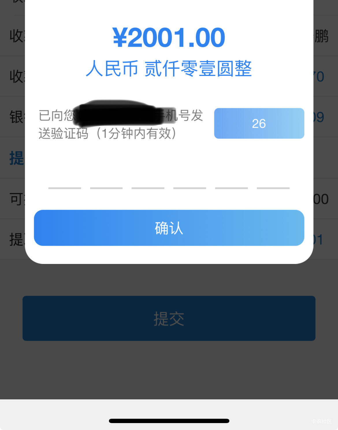 苏州一直不来验证码什么情况，小程序也不行，换了好多张卡了

62 / 作者:ㅤㅤㅤㅤ嘻嘻 / 