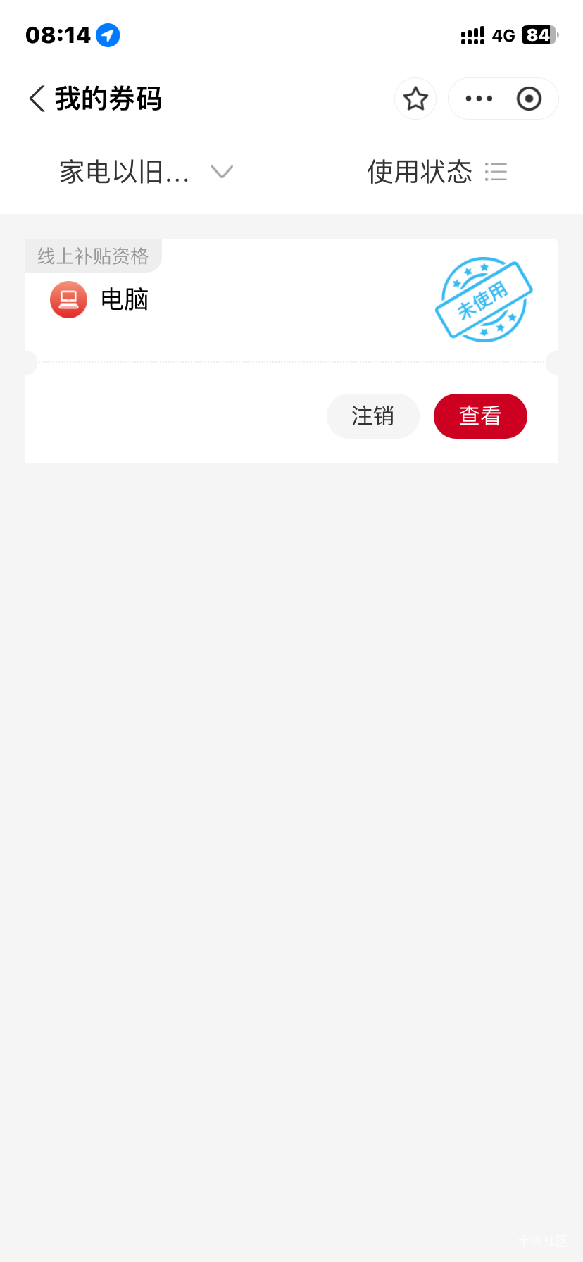 第一天就抢到了v➕z同时点 200到手

94 / 作者:何与的宝贝 / 