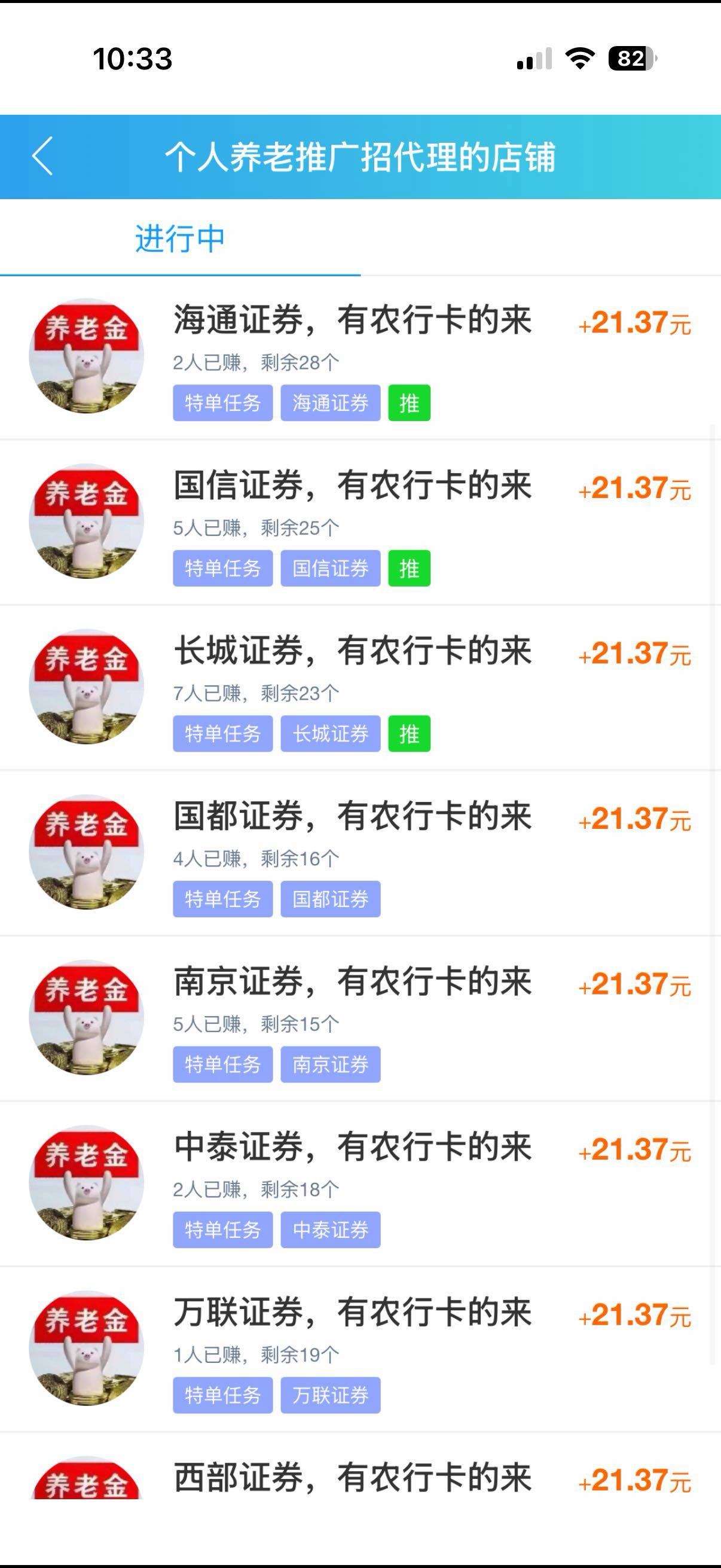 老哥们 这人审核快不快

95 / 作者:我来抢你毛的 / 