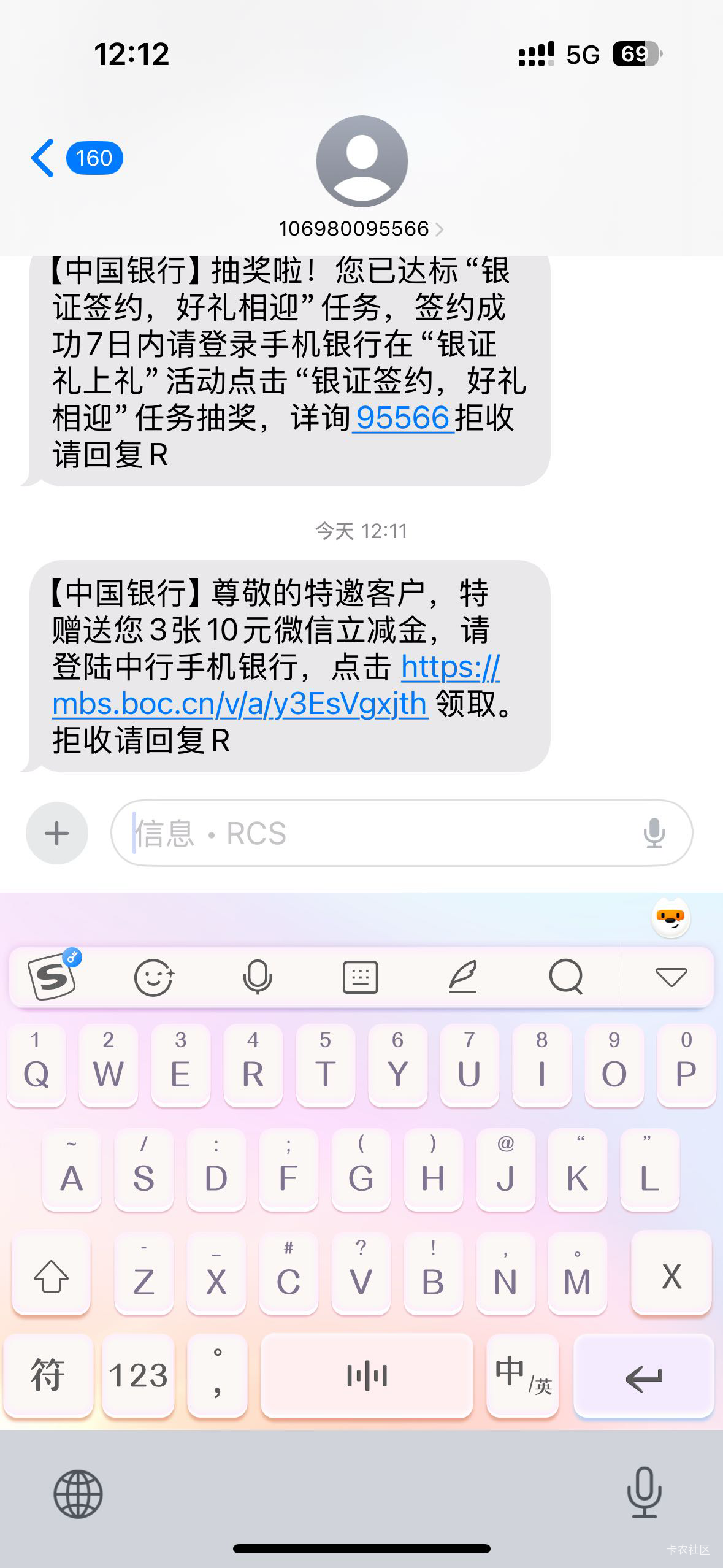 怎么个事 白送我30

37 / 作者:我是大皇帝 / 