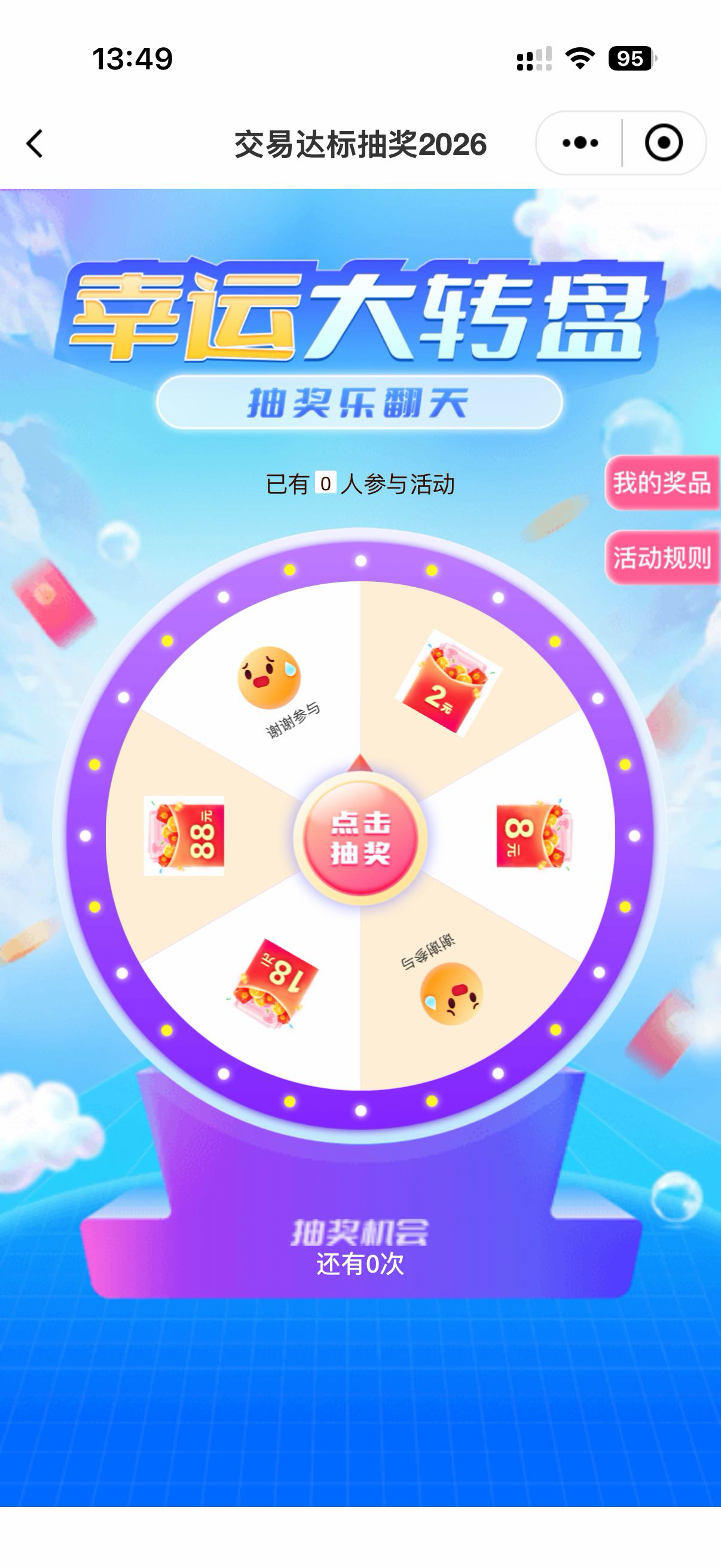 广西邮储不更新了吗

51 / 作者:我二弟天下无敌 / 