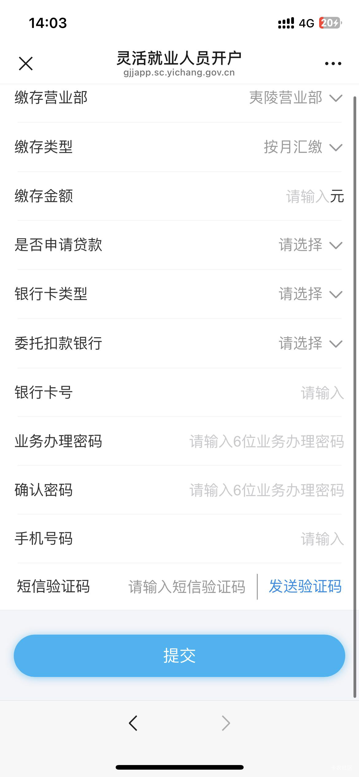 老哥这个月缴写多少宜昌公积金

68 / 作者:旅行世界 / 