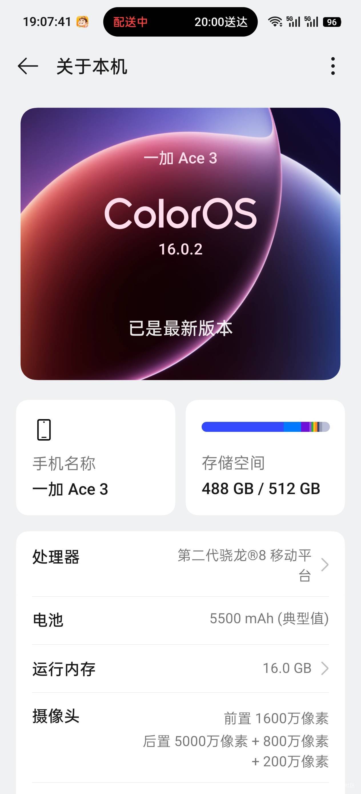 内存总是不够用，看来再换手机得1TB了

78 / 作者:不过分 / 