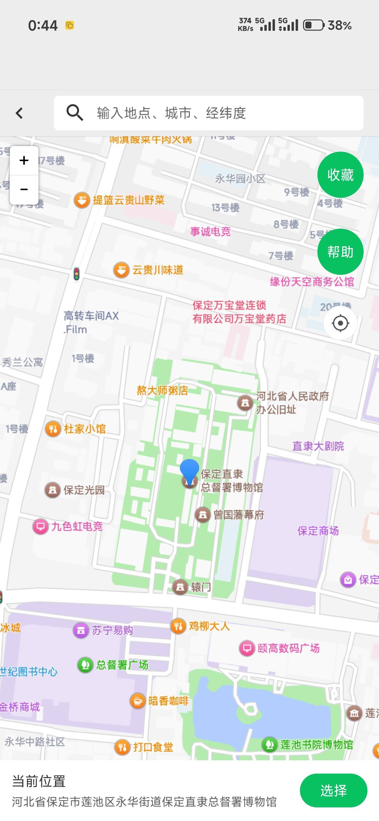 河北定位这里只打卡了一个西大街，另外两个打卡失败是什么原因老哥们，直律总督府和城45 / 作者:那个女孩呀 / 