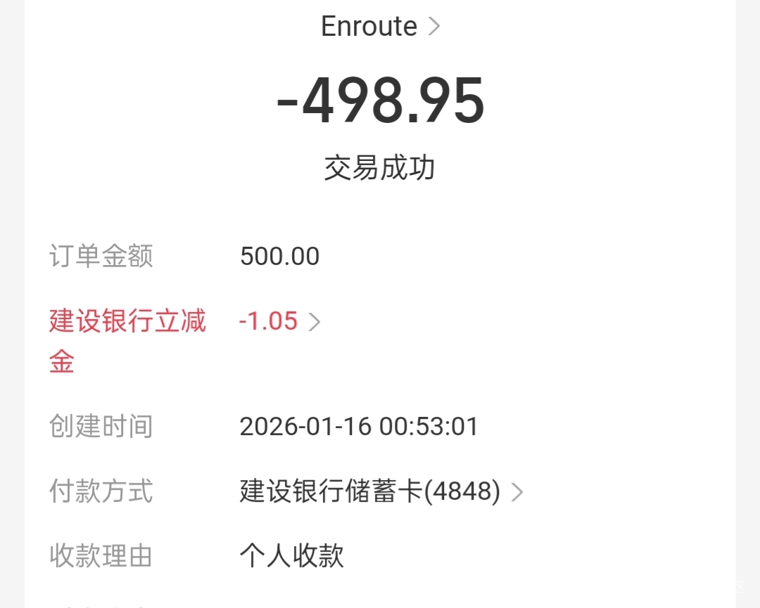 中行河北6000-12 建行宁波500-1




39 / 作者:拾念卟执念 / 