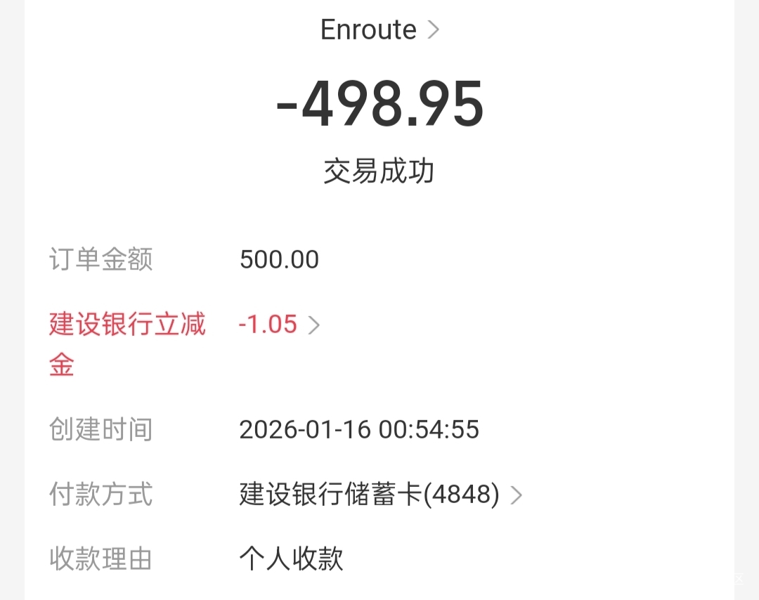 中行河北6000-12 建行宁波500-1




11 / 作者:拾念卟执念 / 