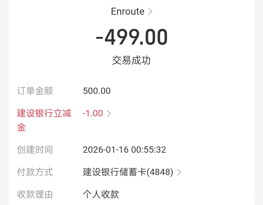 中行河北6000-12 建行宁波500-1




56 / 作者:拾念卟执念 / 