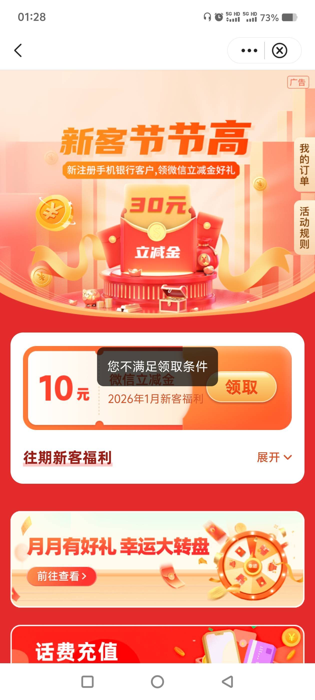 这是什么情况？难道还要新开卡的吗？还是说重新飞？

77 / 作者:一切随风而逝19 / 