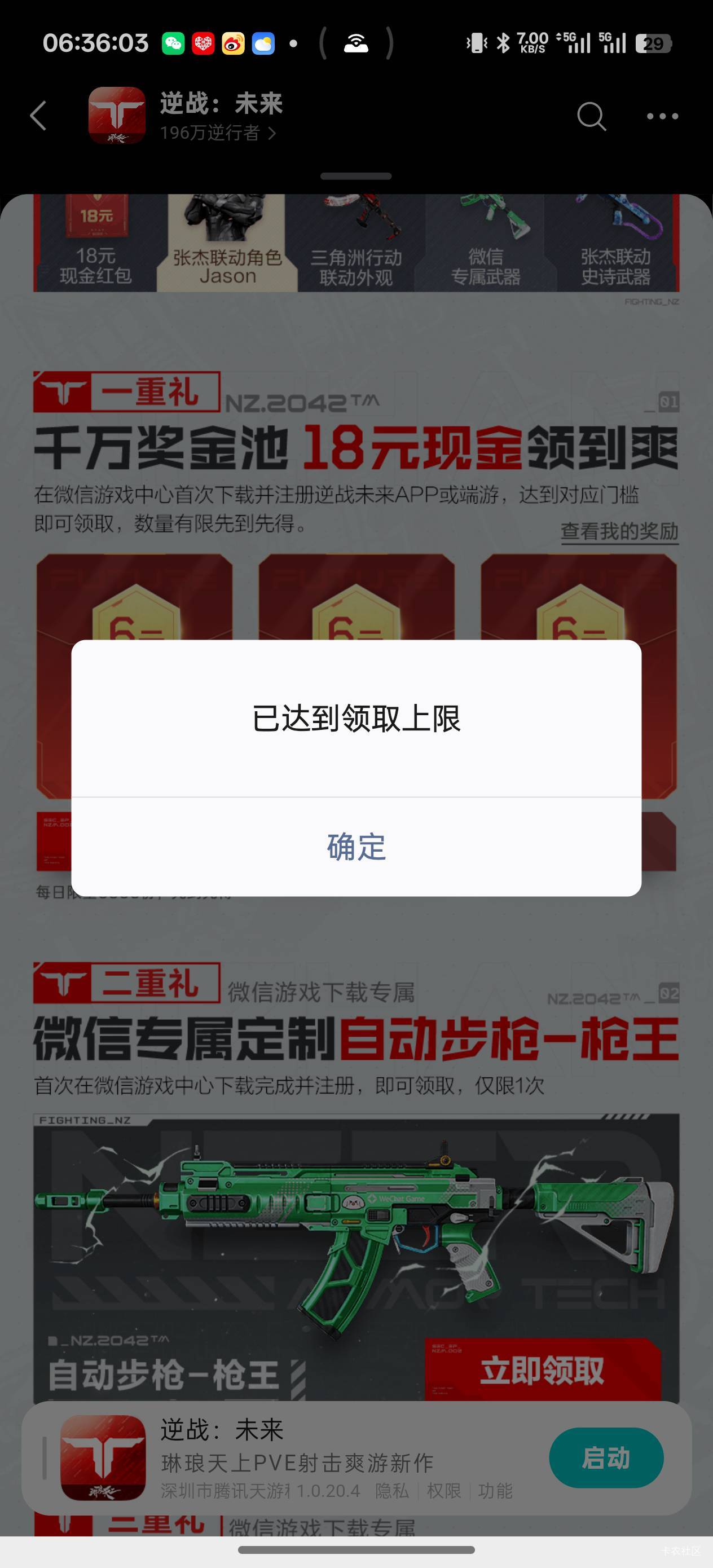 还会补吗

41 / 作者:Nuyoa / 