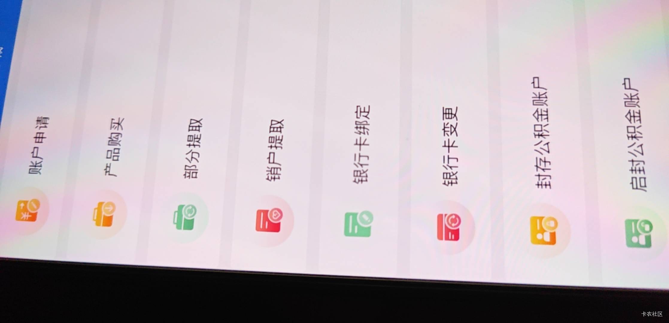 不懂就问老哥们建行苏州直接在这里购买2000就可以了吗，电子卡行不行，提现换其他一类5 / 作者:今生未有尔 / 