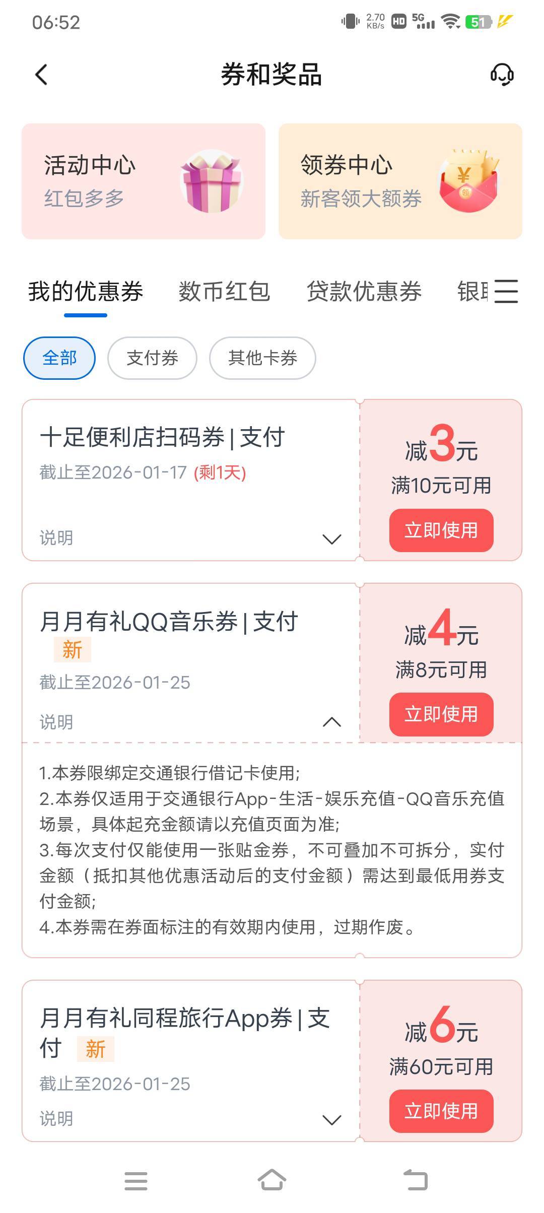 这种卷怎么T

72 / 作者:王八大战乌龟 / 