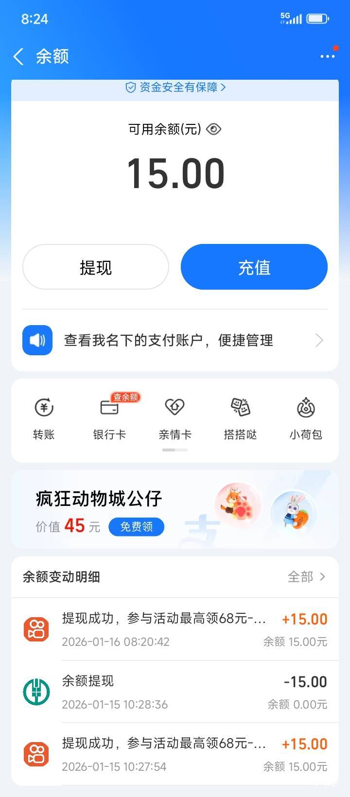 根本用不完






28 / 作者:不伦不类很正经 / 