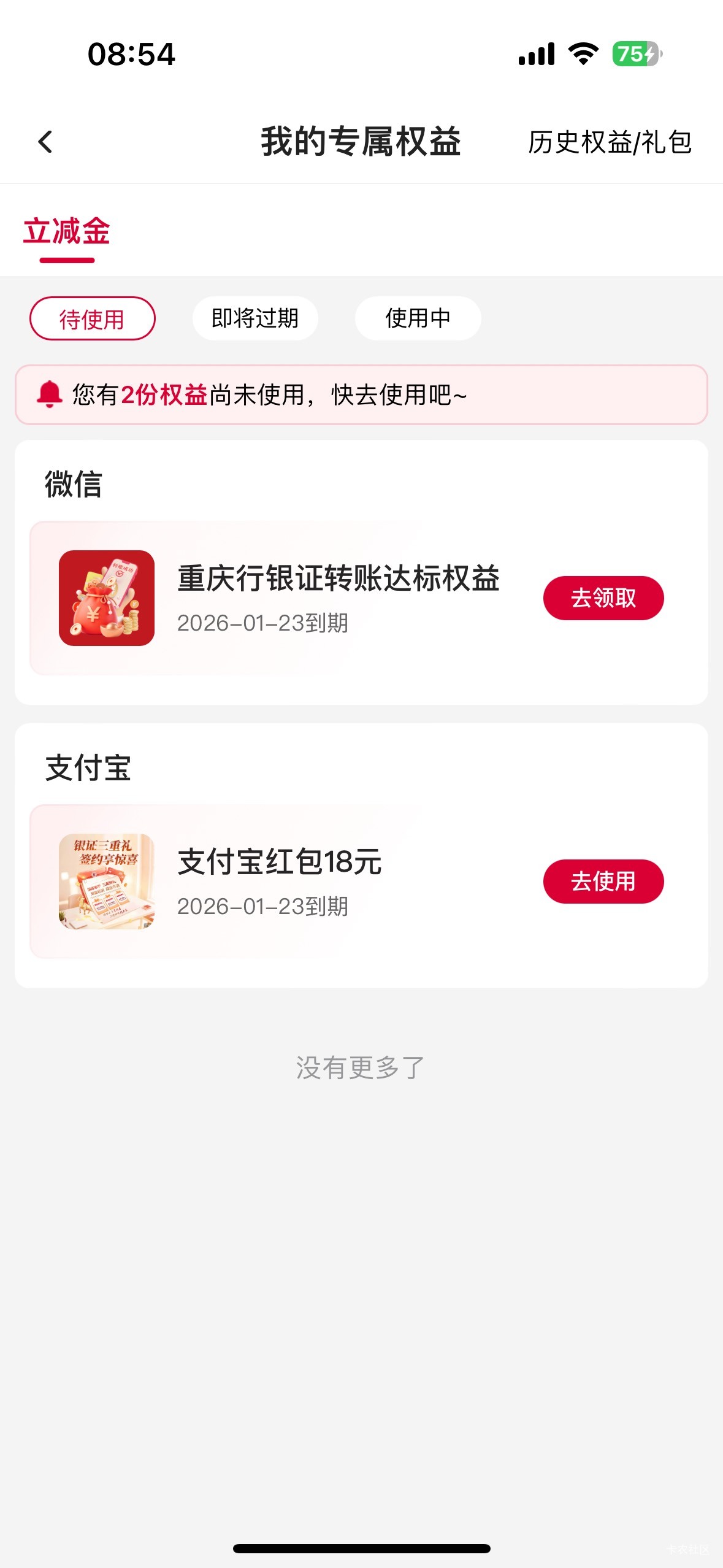 @素质低下 @圭円 今天不用饿肚子


58 / 作者:初心ic / 