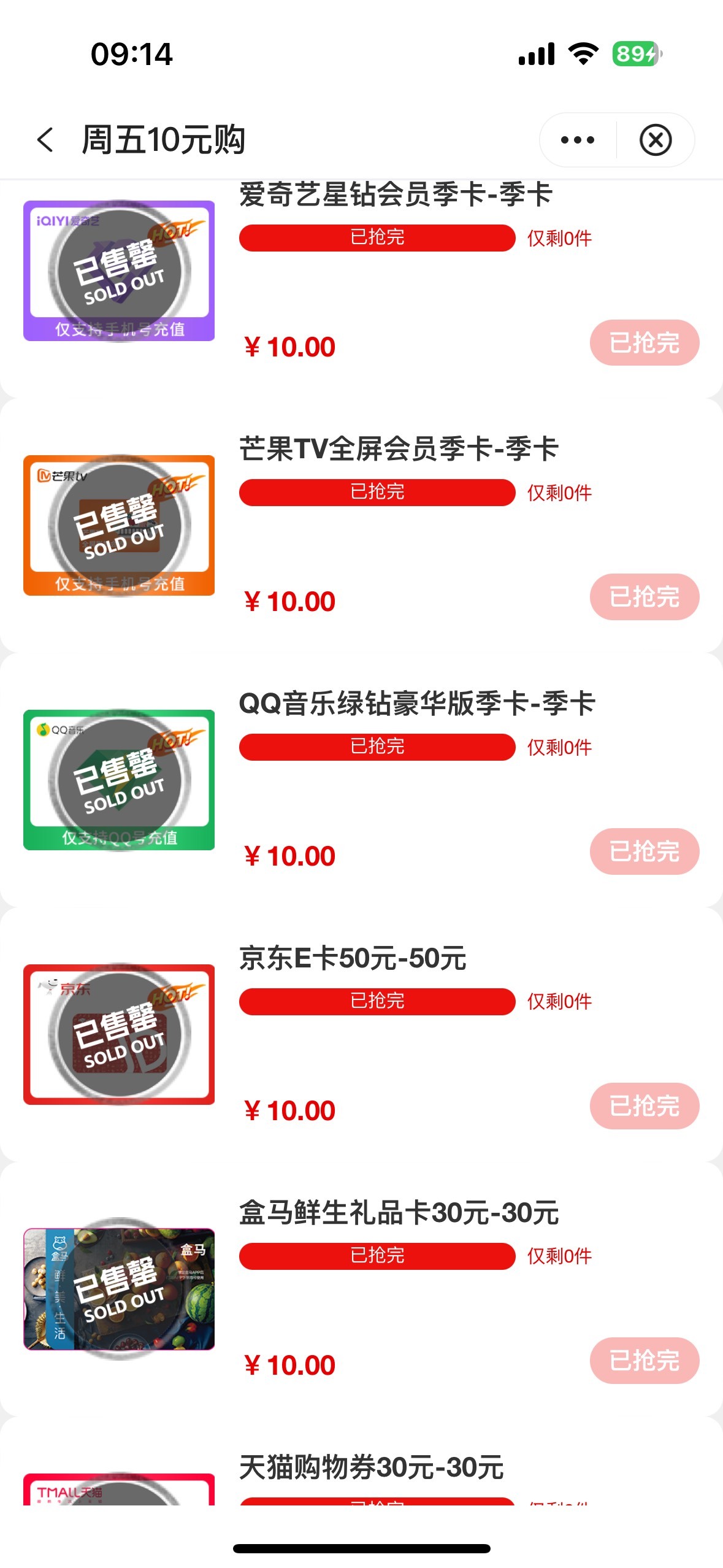 @素质低下 @圭円 今天不用饿肚子


66 / 作者:初心ic / 