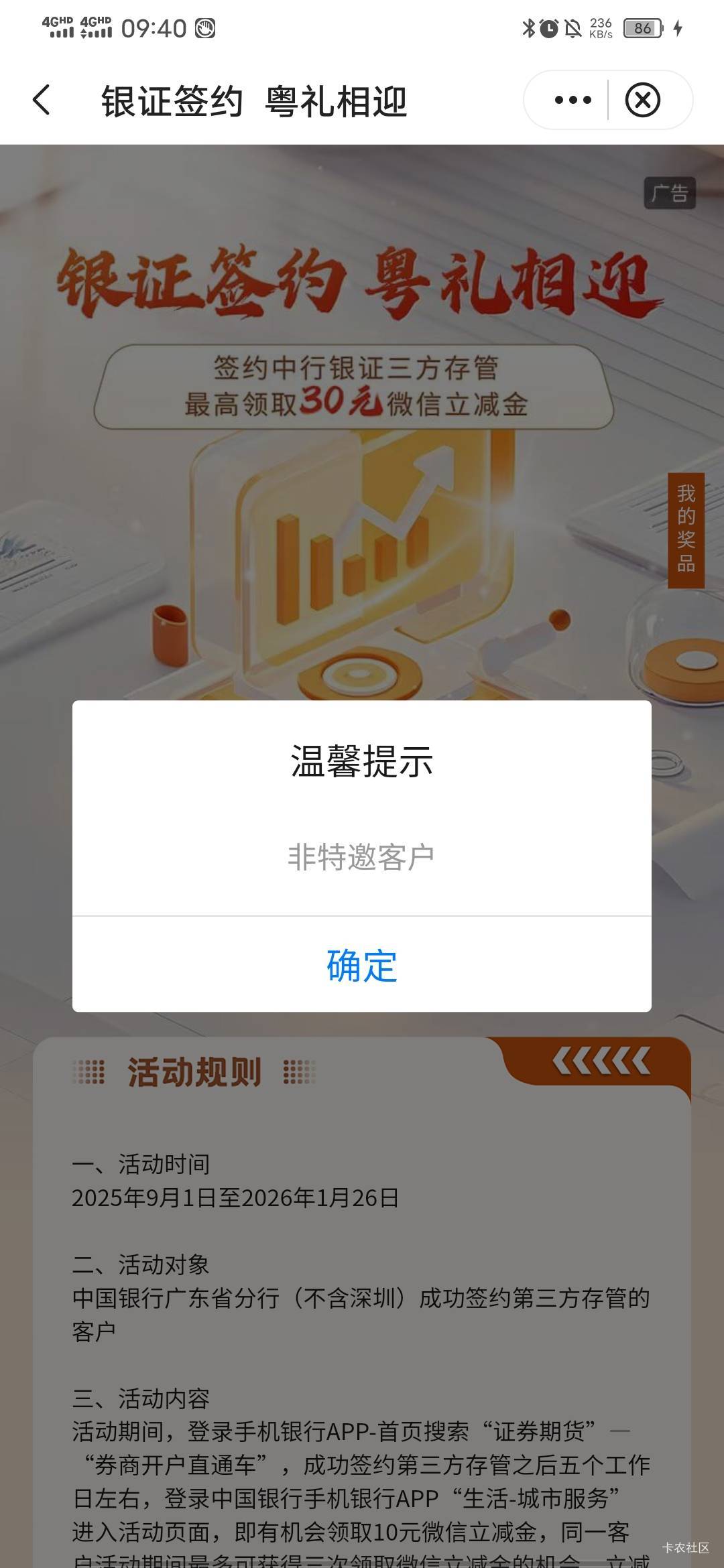 广东中行存管要多少天才能领？

5 / 作者:百事可乐k / 