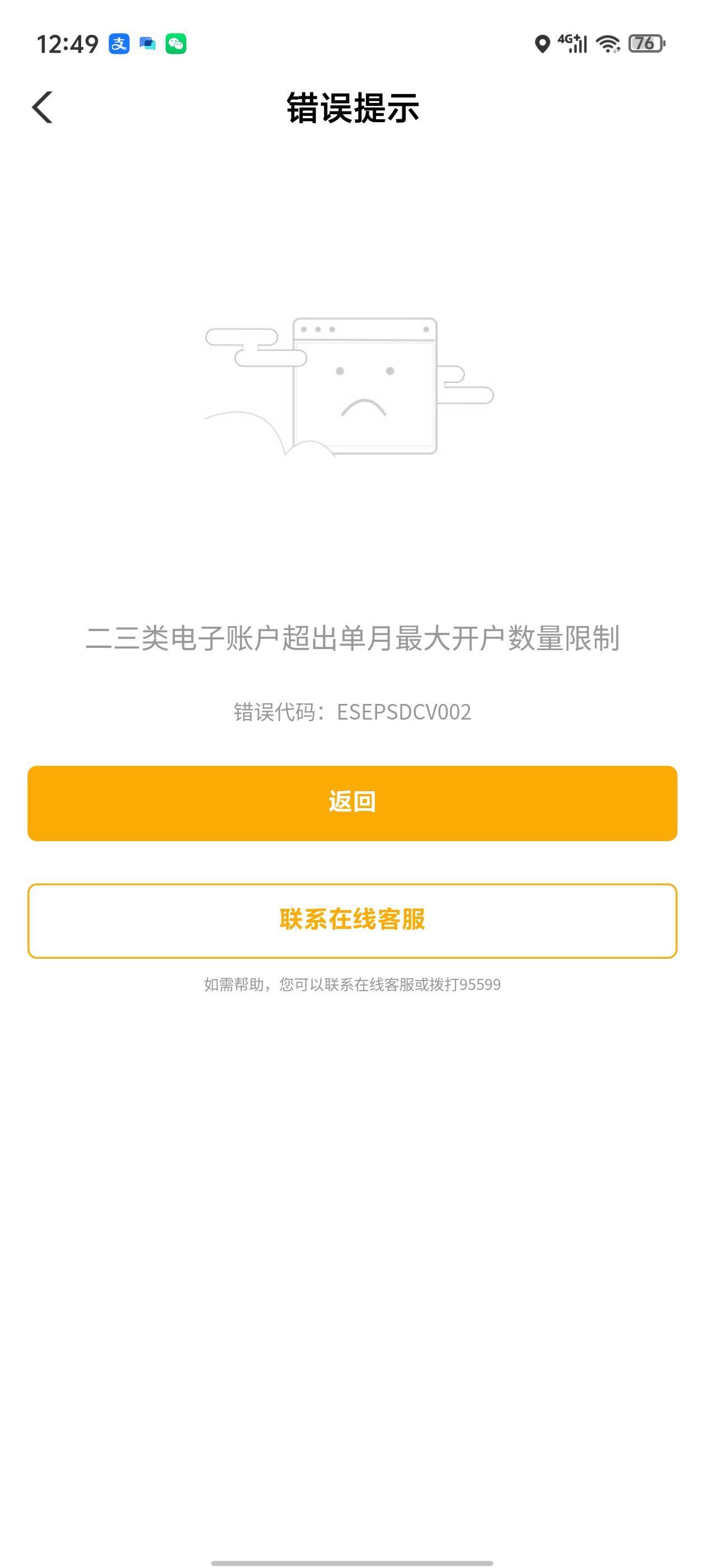 真羡慕你们

66 / 作者:真的很难受 / 