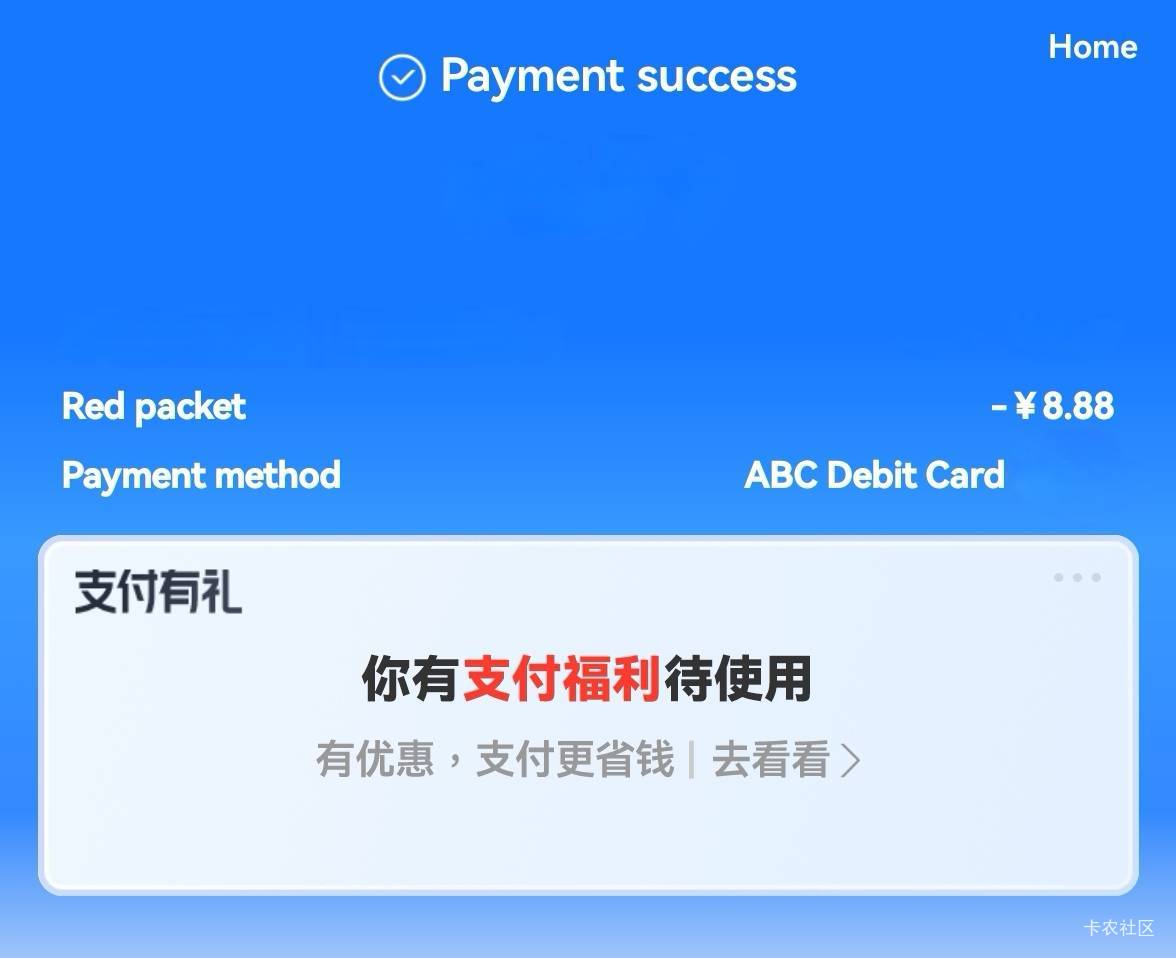 上来就挣8.88，开三类就行，感谢老哥的老农北京，没办法肚子饿了


100 / 作者:广鸡周某人 / 