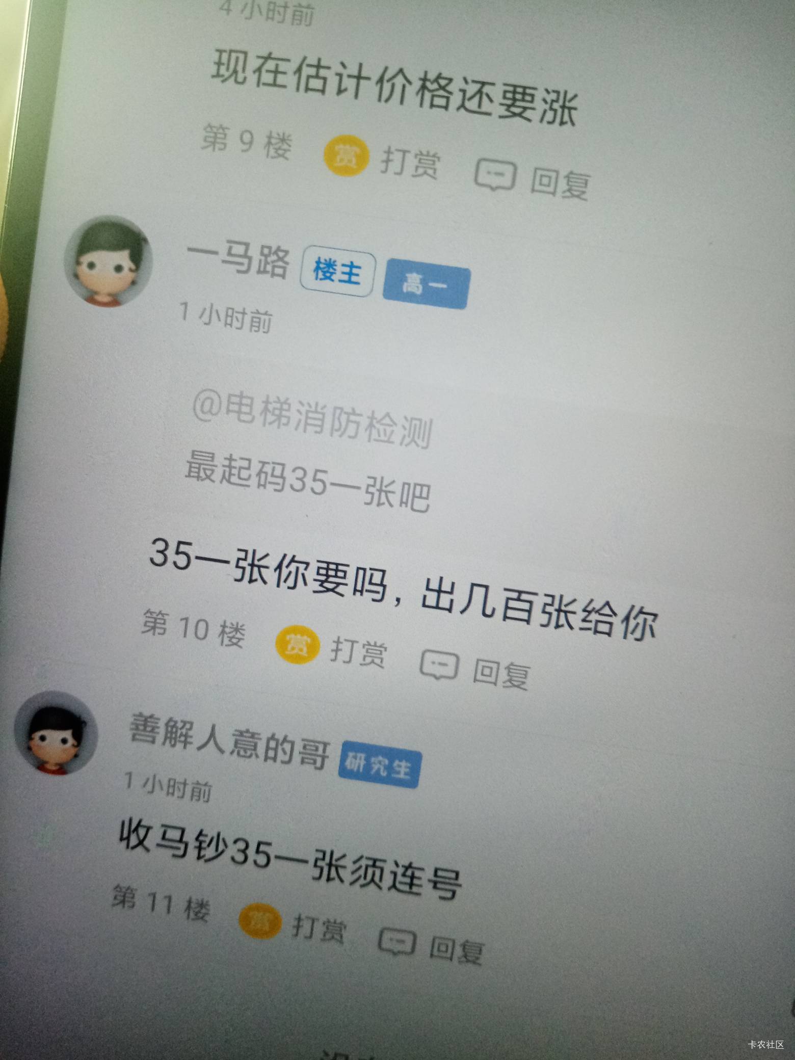 这种人 必须追着骂一条街 


39 / 作者:金敏喜啊 / 