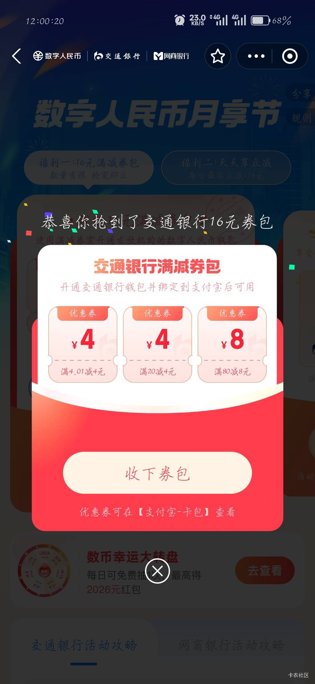 拿下

65 / 作者:刀马旦 / 