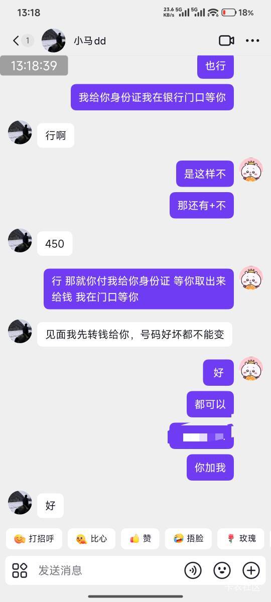 广东惠州上下都在五百左右懒得扯了 走来走去闲鱼也发了六百润的 没人理

78 / 作者:不是梅花但耐寒 / 